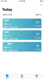 离线记事本软件哪个好-图2
