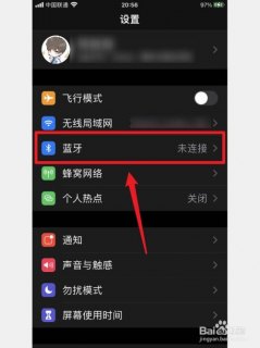 黑苹果系统蓝牙找不到设备怎么办-图2