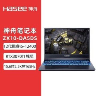 神舟笔记本龙（神舟锐龙笔记本）-图2