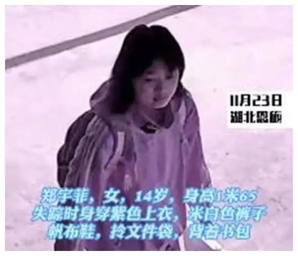 无法定位43_定位无法获取位置是怎么回事_无法定位数据459