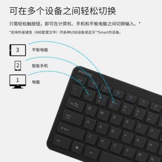 笔记本电脑蓝牙键盘怎么连接 笔记本电脑蓝牙键盘-图1