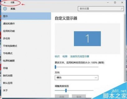 笔记本怎么省流量吗-图2
