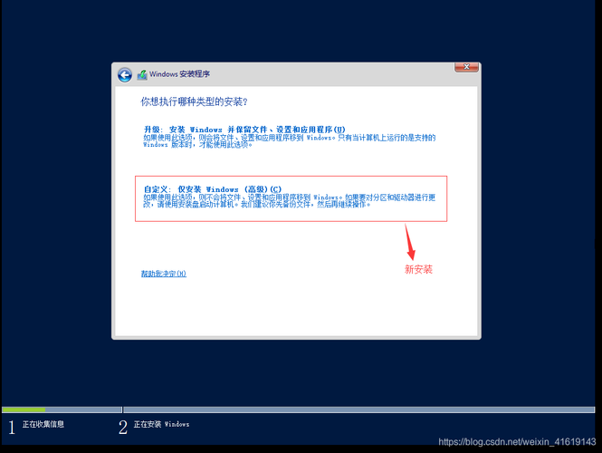 Windows Server 2012 R2如何安装BitLocker