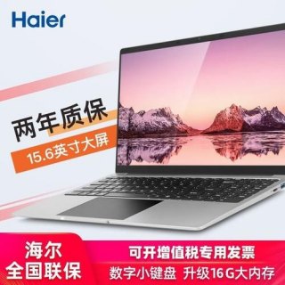  海尔笔记本功能「海尔x310笔记本电脑」-图1