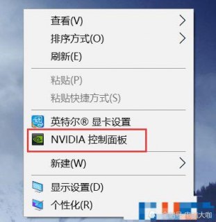 笔记本上的nvidia在哪（笔记本nvidia怎么打开）-图2