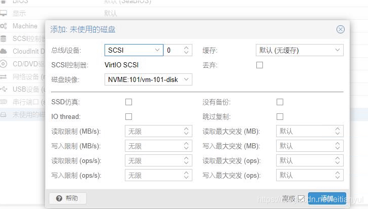 安装好的虚拟机系统_安装Cloud-Init说明
