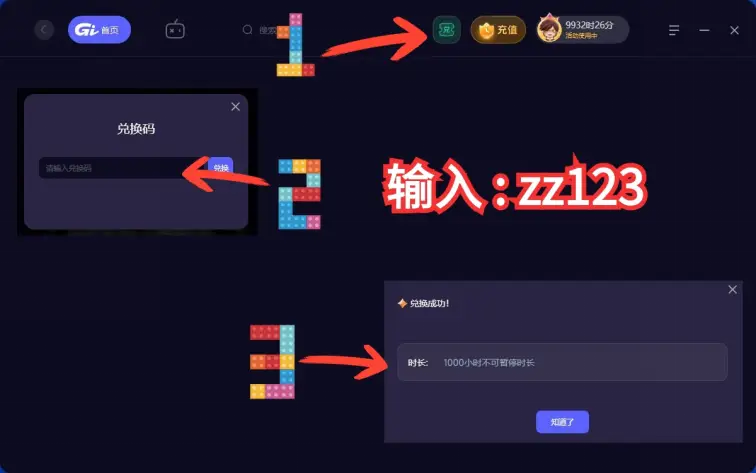 加载失败是什么原因_vcomp110dll加载失败_加载失败图片