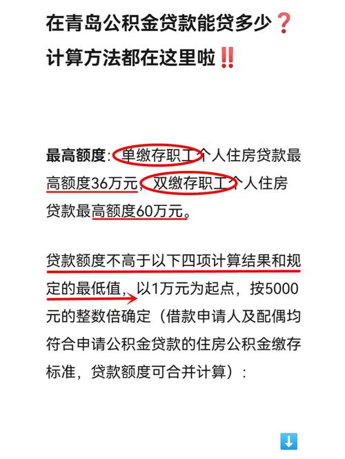 好贷网的贷款额度范围是多少？