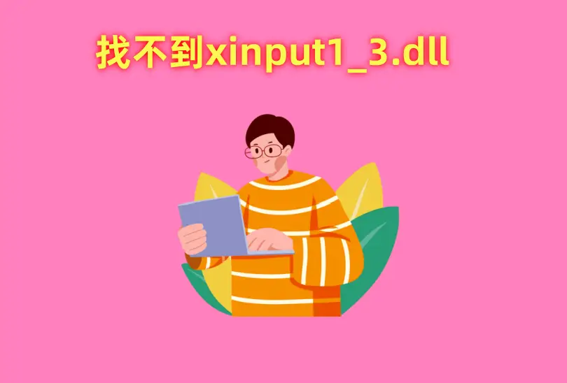 xvidcoredll_xvidcoredll_xvidcoredll