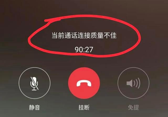 微话是否支持所有类型的电话号码拨打？