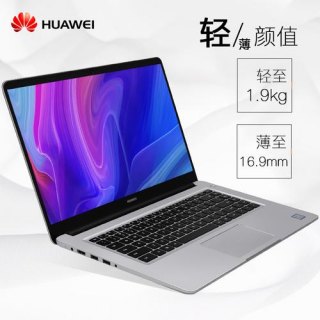 华为新15寸笔记本（华为新15寸笔记本多大）-图1