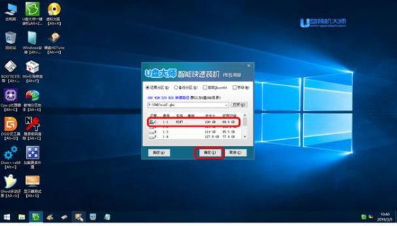 笔记本u盘win7系统安装步骤-笔记本usb安装win7-图2