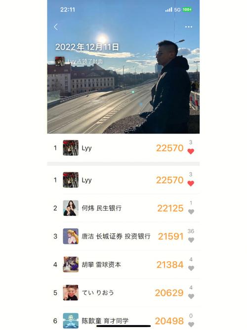 为何他决定清除我的步数记录？