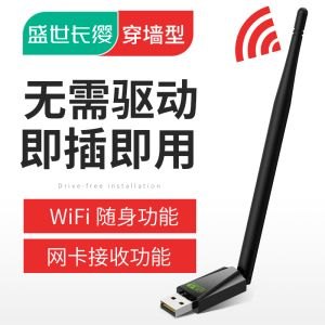 笔记本户外直播用什么上网卡 户外笔记本直播吗-图1