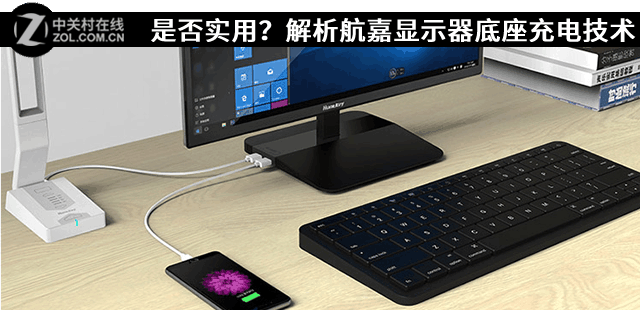 笔记本固定充电座_笔记本固定充电座怎么用-图1