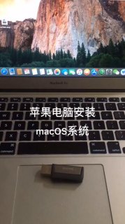 笔记本装白苹果_白苹果做系统-图1