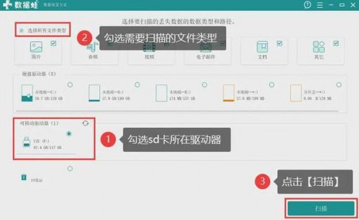 sd写保护怎么去掉写保护 笔记本sd写保护-图2