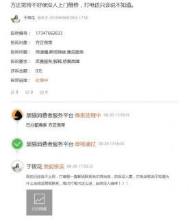 电信维修宽带电话是多少「怎么叫电信上门维修宽带」-图2
