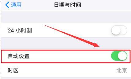 苹果8p无法设置时间的疑难解答，原因何在？