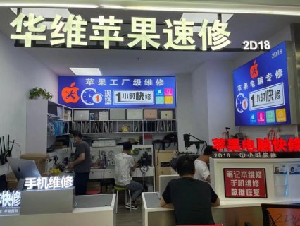 乌鲁木齐苹果笔记本（乌鲁木齐苹果笔记本电脑维修）-图2