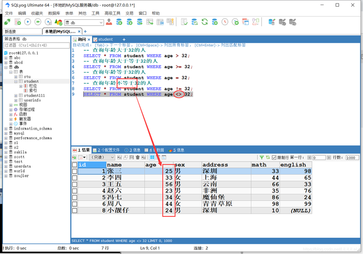 如何实现MySQL中基于特定条件的随机数据查询？