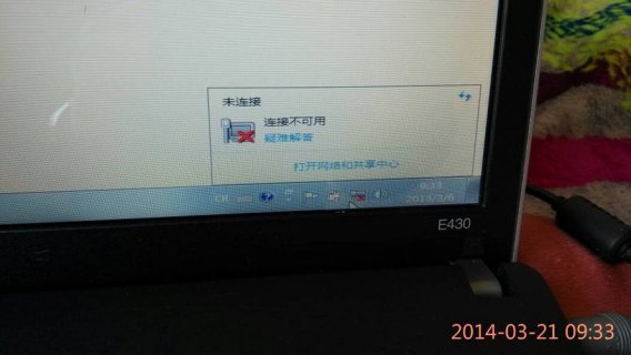 笔记本沒网显示标志_笔记本没网显示标志是什么-图2