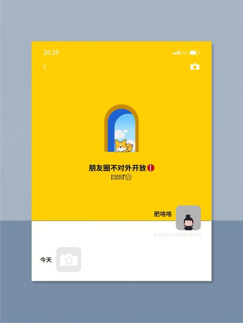 朋友圈不开放究竟隐藏了哪些社交信号？