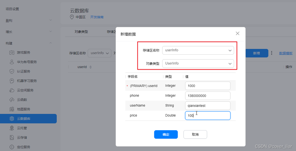 如何管理MySQL数据库的只读权限？