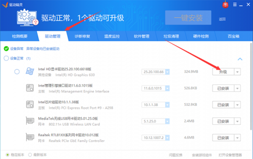 如何安装笔记本显卡,如何安装笔记本显卡驱动程序 -图1