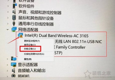 笔记本断网蓝屏,笔记本蓝屏后wifi没有了 -图2