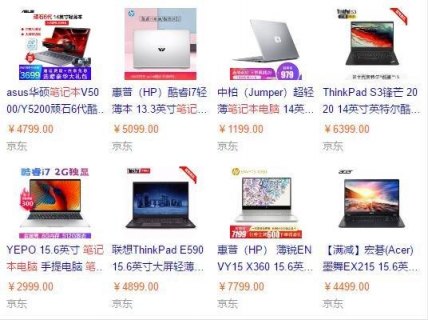 哪款笔记本销量最高_哪款笔记本销量最高的-图1