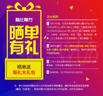 京东618电脑会便宜多少「京东618电脑会降价吗」-图3