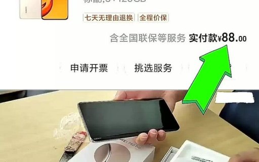 苹果笔记本客服电话-苹果笔记本客服-图2