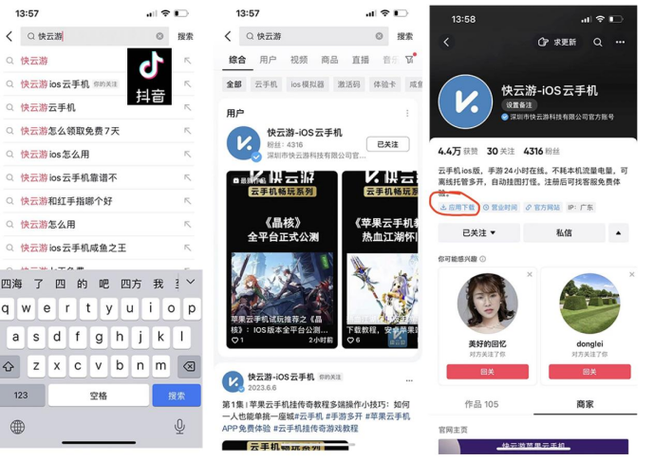 便宜的独立ip空间_云手机都有独立的公网IP吗？