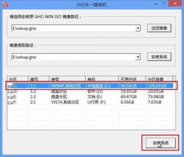 联想笔记本如何安装xp系统_联想笔记本如何安装xp系统版本-图1