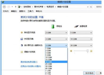 笔记本开启更新功能 笔记本电脑设置更新-图2