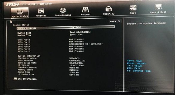 微星笔记本开机出错怎么办-微星笔记本开机出错-图1
