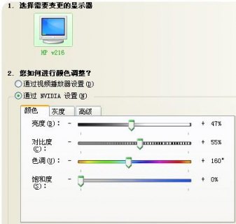 笔记本颜色不鲜艳怎么调-笔记本颜色不鲜艳-图1