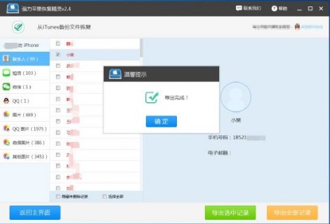 有usb的笔记本（笔记本上有usbc吗）-图1