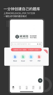 如何在老版本安卓设备上下载软件？-图2