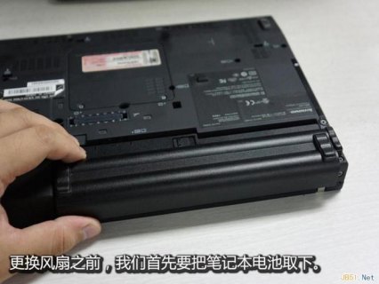 联想笔记本怎么开风扇模式 联想笔记本怎么开风扇-图2