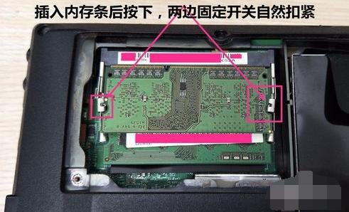 笔记本新加内存条,笔记本新加内存条怎么启用 -图1