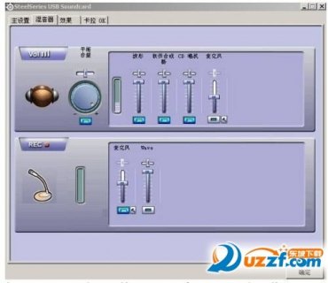 惠普官网声卡驱动下载 惠普笔记本声音驱动下载-图2