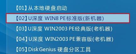三星笔记本win8还原（三星笔记本还原系统）-图1