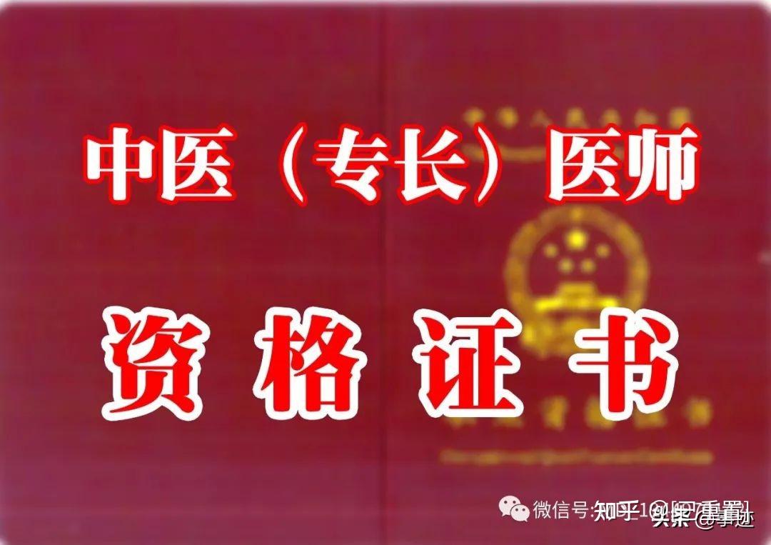 个体诊所如何申请农合_农村个体诊所申请条件_申办个体诊所