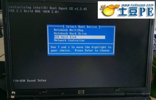 惠普笔记本电脑「惠普笔记本电脑u盘启动键是什么」-图1  惠普笔记本电脑「惠普笔记本电脑u盘启动键是什么」-图1
