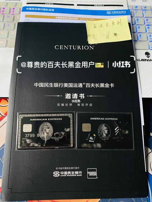 办理工商银行黑卡需要支付多少费用？