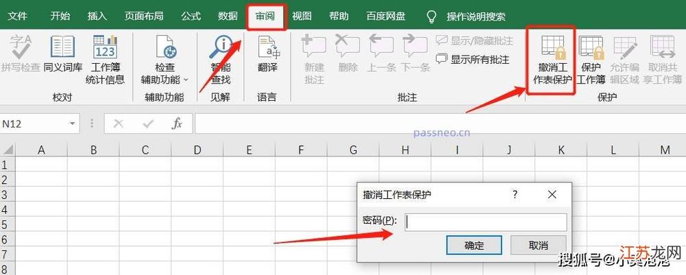 为什么在使用Excel时只打印出部分内容？