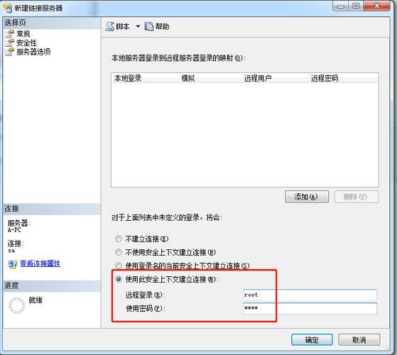 如何在MySQL中安全地执行数据库文件的转移与取消转移？