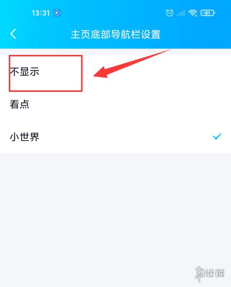 电脑版QQ为何缺少QQ看点功能？